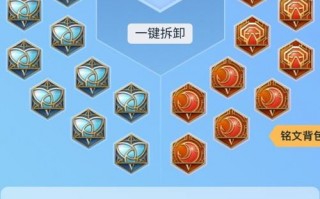 王者荣耀自己的攻略怎么弄_王者荣耀自己的攻略怎么设置