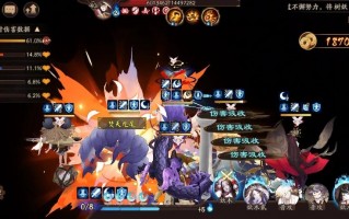 阴阳师刷金币攻略-阴阳师怎么刷金币2021？