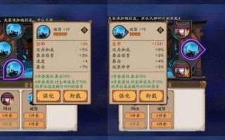 阴阳师觉醒攻略，阴阳师觉醒是干嘛的