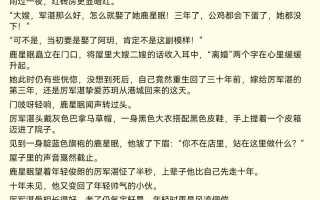 阴阳师万妖之王搭配_万妖之王百科