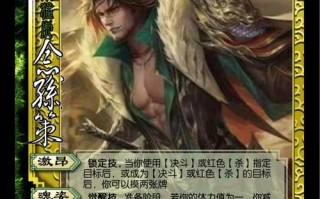 王者荣耀投石车流派搭配-投石车什么意思？