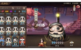 阴阳师达摩装备怎么搭配_阴阳师达摩使用