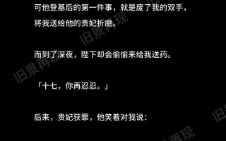 阴阳师开天启攻略_阴阳师开天启攻略图