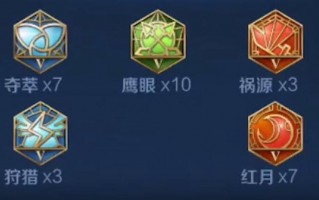 王者荣耀堕落祸源攻略-王者堕落的祸源用什么英雄？