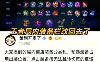 王者荣耀珂珂攻略，王者荣耀珂珂教学视频