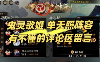 阴阳师鬼使黑搭配，阴阳师鬼使黑值得培养吗2021