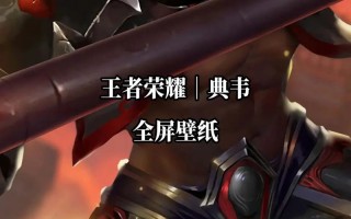 王者荣耀合击英雄搭配，185王者英雄合击