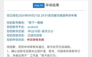 王者荣耀掉分攻略-王者荣耀掉分攻略大全？