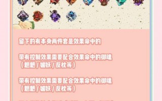 阴阳师素材攻略，阴阳师中素材是干嘛的