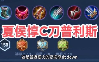 关于王者荣耀坦克装备搭配的信息