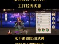 阴阳师攻略压，阴阳师怎么做压级大佬