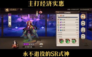 阴阳师攻略压，阴阳师怎么做压级大佬