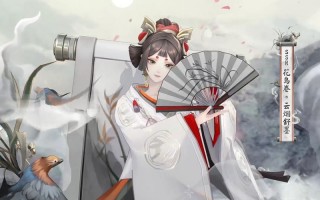 网易阴阳师妖怪屋攻略，阴阳师妖怪屋怎么玩