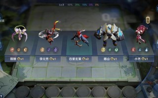 王者荣耀棋盘的最强搭配，王者棋盘什么阵容厉害2021