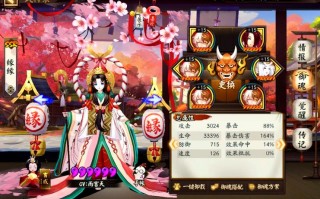 阴阳师通关秘籍攻略_阴阳师攻略18183