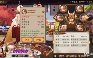 阴阳师弥助的疑惑攻略_阴阳师弥助的画推荐式神