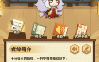 阴阳师茨木攻略，阴阳师茨木值得培养吗?