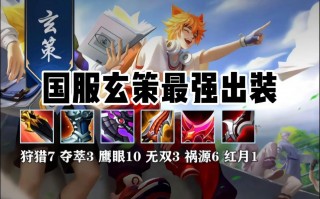 王者荣耀宫本武藏攻略-王者宫本武藏怎么玩？