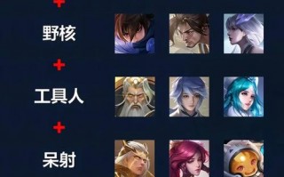 王者荣耀甄姬阵容搭配_王者荣耀甄姬搭配什么英雄好