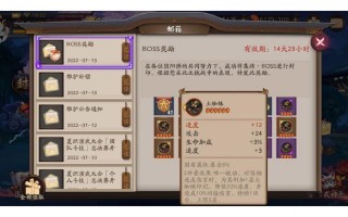 阴阳师蜘蛛阵容搭配，阴阳师sr蜘蛛