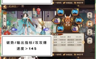 阴阳师十八章攻略_阴阳师18章哪个小怪出