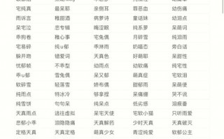 王者荣耀怎么搭配好看的，王者怎么搭配角色