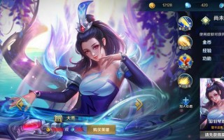 王者荣耀大乔跟谁搭配_王者荣耀大乔配合