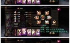 阴阳师茨木搭配，阴阳师茨木用什么御魂