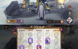 阴阳师轻衫染攻略_阴阳师青衣有什么用