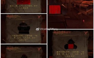 阴阳师的第12章攻略-阴阳师第13章剧情？