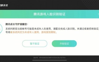 王者荣耀守护攻略，王者守护怎么打
