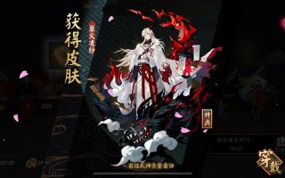 阴阳师一目连搭配，阴阳师一目连2020