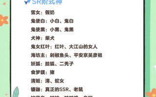 阴阳师手游新手攻略，阴阳师手游新手怎么玩