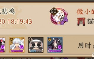 御灵攻略阴阳师-阴阳师御灵怎么过？