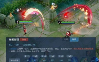 王者荣耀英雄攻略大全，王者荣耀英雄攻略大全最新