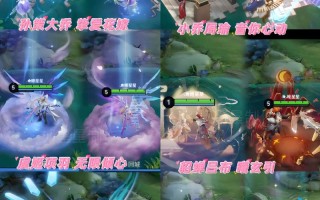 王者荣耀银河配对攻略_王者荣耀有没有银河王者