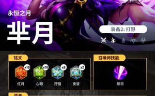 王者荣耀攻略芈月_王者荣耀芈月怎么玩2020