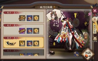 白天杀阴阳师攻略_阴阳师白日是什么式神