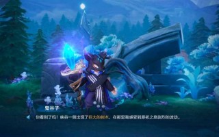 王者荣耀峡谷异闻攻略，峡谷异闻是谁的皮肤