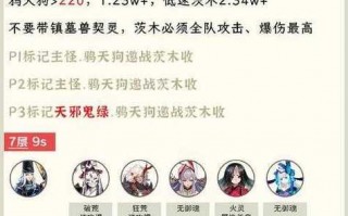 阴阳师青行灯搭配，阴阳师青行灯怎么样
