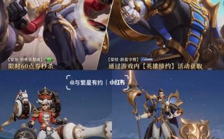 王者荣耀剑宗技能搭配，剑宗最优搭配