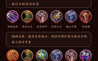 王者荣耀蒙恬攻速铭文搭配-王者蒙恬需要攻速嘛？