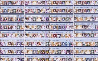 阴阳师单人通关阵容搭配-阴阳师单人和组队有什么区别？