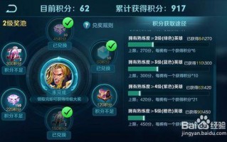 王者荣耀修炼攻略，王者荣耀修炼攻略最新