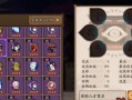 阴阳师练级攻略-阴阳师萌新快速升级？