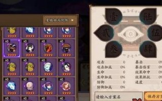 阴阳师练级攻略-阴阳师萌新快速升级？