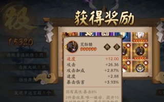 阴阳师阴界之门攻略-阴阳师阴界之门攻略大全？