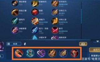 阿轲王者荣耀攻略-王者英雄阿轲怎么玩？