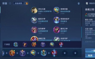 王者荣耀貂蝉文铭搭配，貂蝉铭文是啥