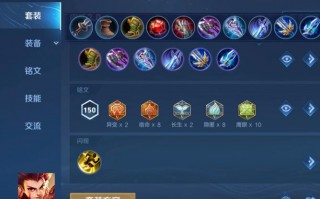 王者荣耀哪吒出装攻略-王者荣耀哪吒出装暴力输出强势收割？